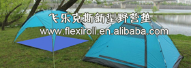 Camping Mat